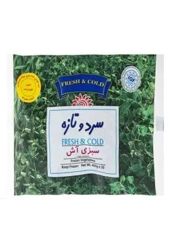 تصویر سبزی آش منجمد سرد و تازه 400 گرمی