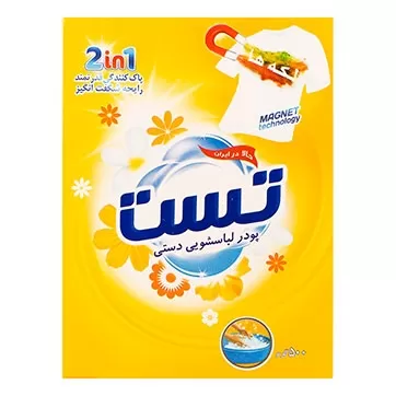 تصویر پودر لباسشویی دستی تست 500 گرمی