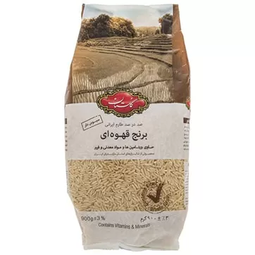 تصویر برنج قهوه ای گلستان 900 گرمی