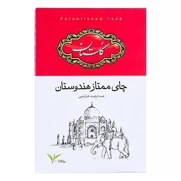 تصویر چای هندوستان ممتاز گلستان 500 گرمی