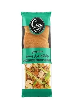 تصویر ساندویچ چاباتای مرغ پستو کاپو