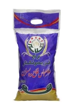 تصویر برنج ایرانی پنج ستاره آبی فلاح 5 کیلوگرمی