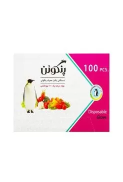تصویر دستکش یکبار مصرف پنگوئن 100 عددی