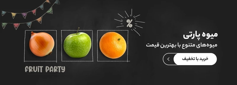 تصویر خرید سر ماه